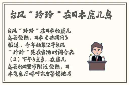 亚洲日韩精品a∨片无码